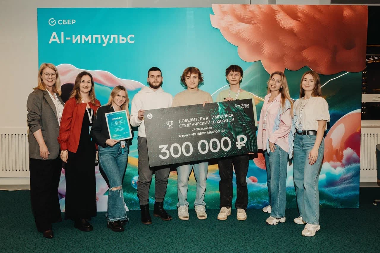 Команда